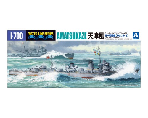 Destroyer # 011379 Aoshima 1//700 Amatsukaze i.j.n