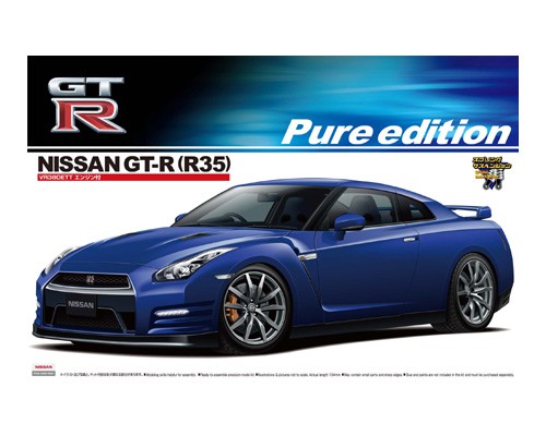 Nissan gtr plastic model kit #5