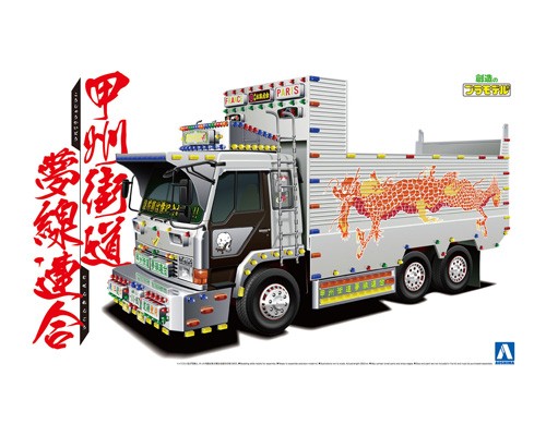 tow truck plastic model kits