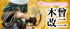 kiso_banner
