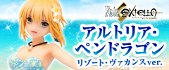 altria_banner