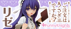 rize_banner