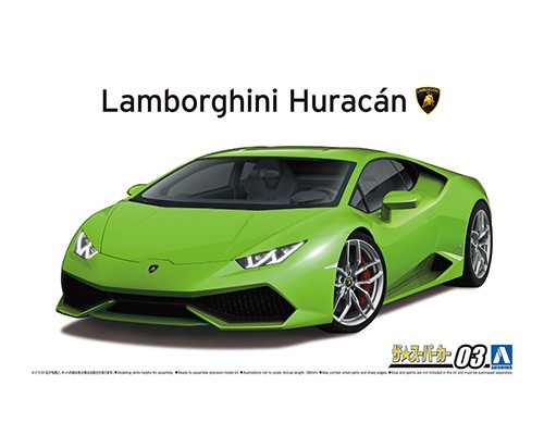 lamborghini plastic model kit