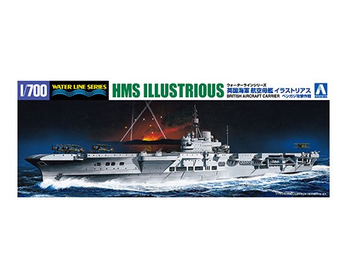 限定 英国海軍 航空母艦 イラストリアス ベンガジ攻撃作戦 株式会社 青島文化教材社