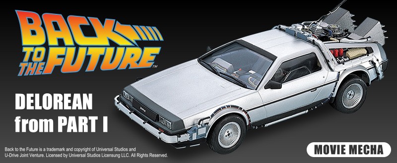 aoshima model cars