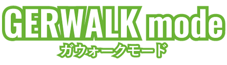 ガウォークモード タイトル