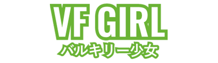 バルキリー少女 タイトル