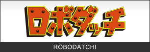 ROBODATCHI