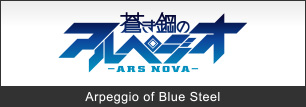 ARPEGGIO OF BLUE STEEL -ARS NOVA-