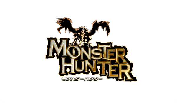 モンスターハンターシリーズ 画像