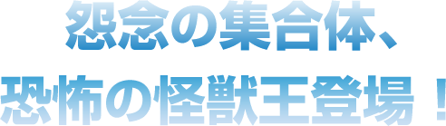 サブタイトル画像