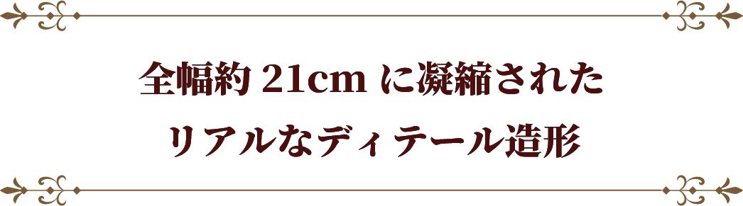製品情報