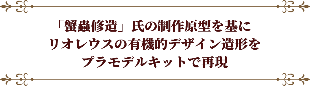 製品情報