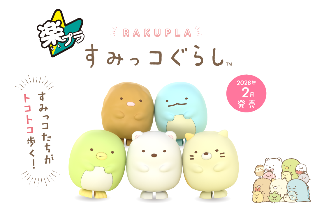 メインビジュアル