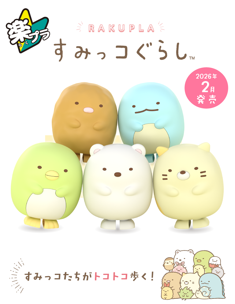 メインビジュアル レスポンシブ