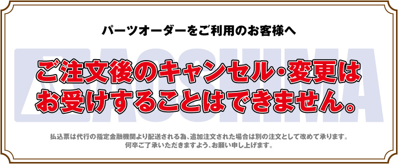サポート|株式会社 青島文化教材社