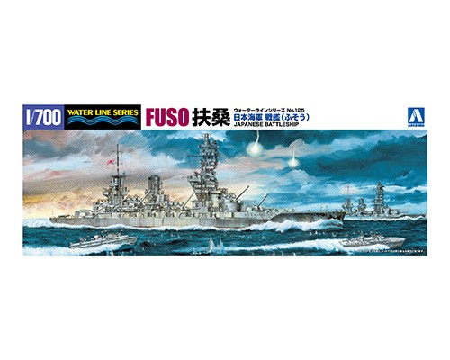 扶桑 戦艦 艦これ アズールレーン 完成品 プラモデル ジオラマ 1/350