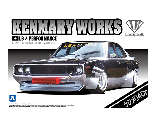 LBワークス ケンメリ4Dr｜株式会社 青島文化教材社