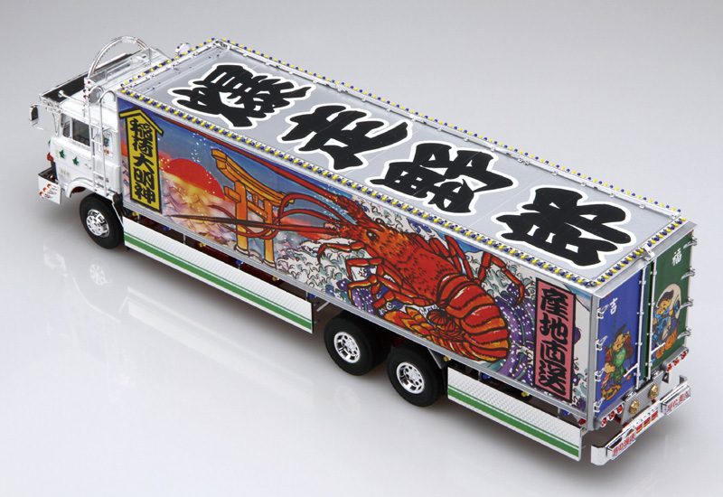 春色3カラー✧ アオシマ 1/32 元祖デコトラ No.3 初代 うず潮 ふそう