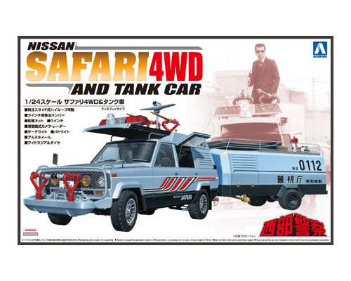 限定品 石原プロワールド版 西部警察 1/24 サファリ 4WD \u0026 タンク車