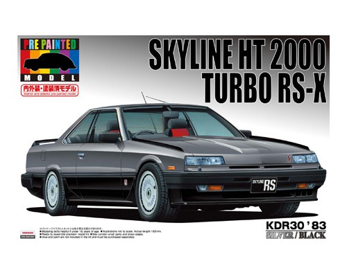R30 Skyline Ht00 Turbo Silver Black Nissan Aoshima English