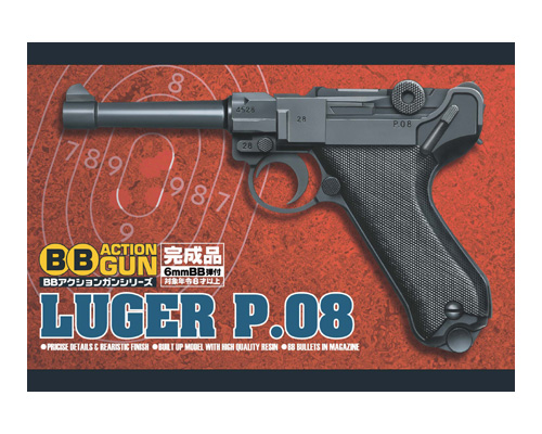 Luger P08 モデルガン 1/1スケール Luger P08 モデルガン 1/1スケール P-08 Hermann Goring