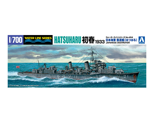 1960年代の珍品、LINEMAR・JAPAN製「タイピストのミス・フライデー 