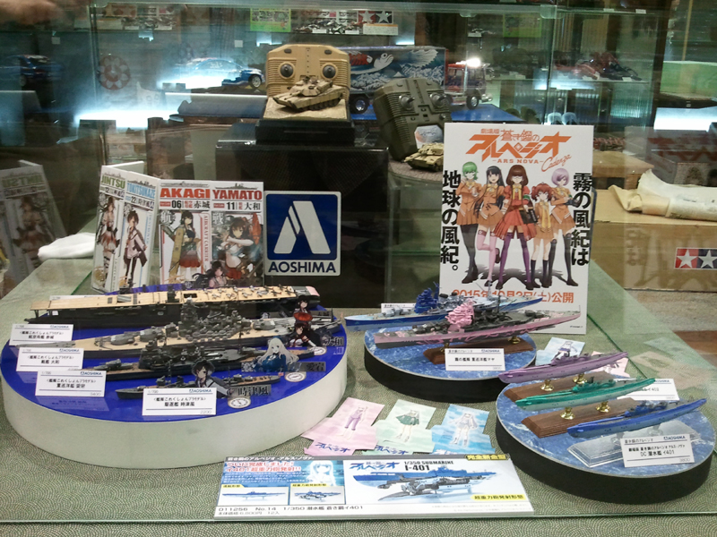 プラモデル新作展in駿府楽市 株式会社 青島文化教材社 プラモデル新作展in駿府楽市 株式会社 青島文化教材社