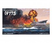 Amazon | 青島文化教材社 1/350アイアンクラッド日本海軍丁型