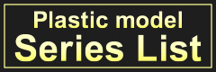 Plastic model Series List