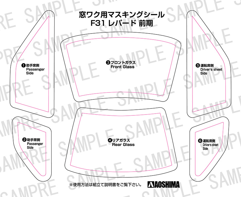さらば あぶない刑事 F31 レパード DVD&Blu-ray発売記念