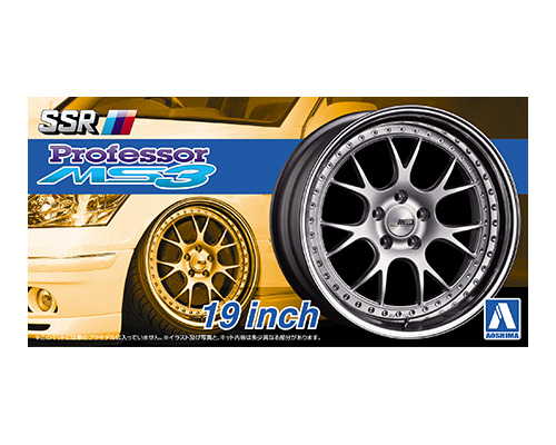 1/24 SSR プロフェッサーMS3 19インチ｜株式会社 青島文化教材社