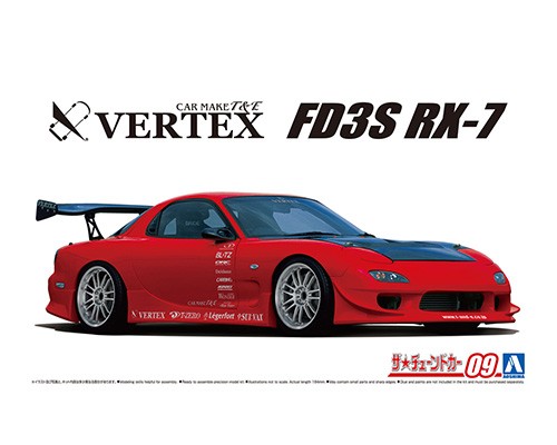 1/24 VERTEX FD3S RX-7 '99 （マツダ）｜株式会社 青島文化教材社