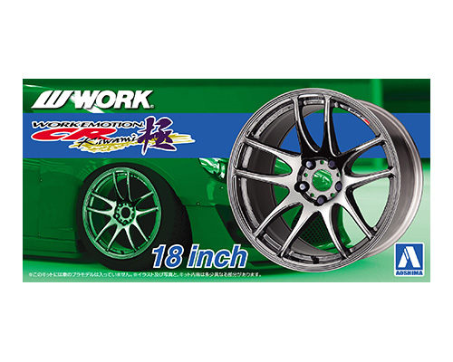 Work Emotion CR Kiwami - 18