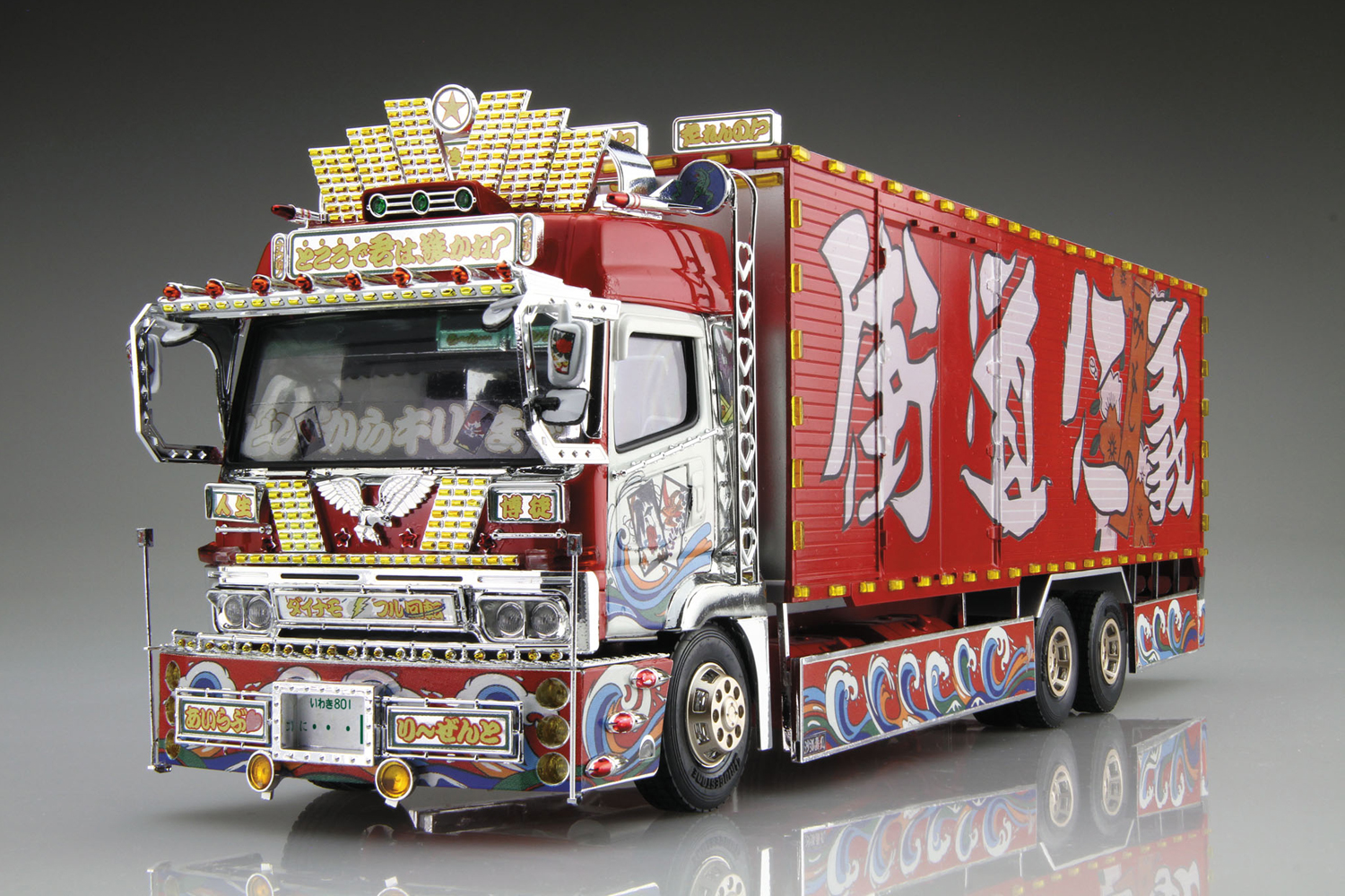 ミスターx 株式会社 青島文化教材社