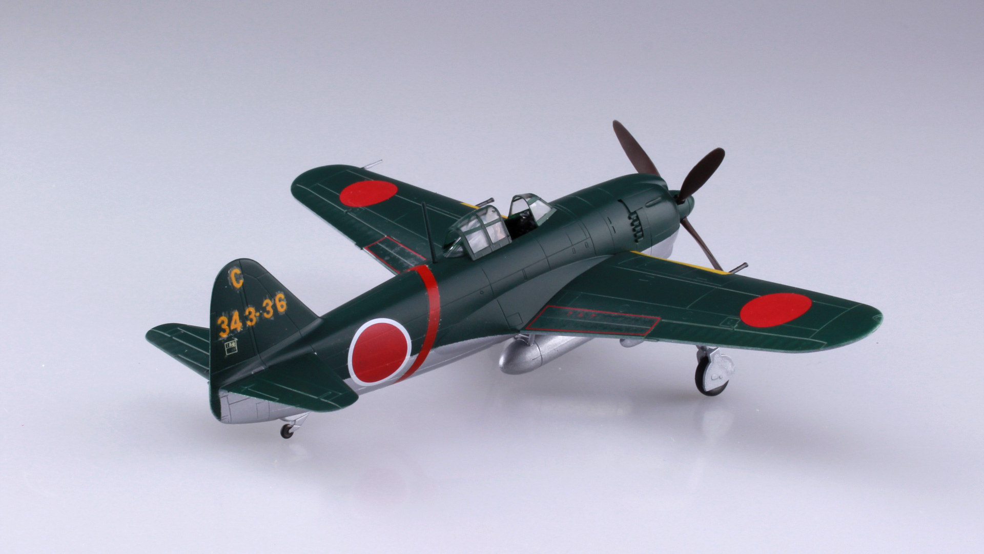 川西 紫電11型甲 第343 航空隊戦闘 剣 株式会社 青島文化教材社 川西 紫電11型甲 第343 航空隊戦闘 剣 株式会社 青島文化教材社
