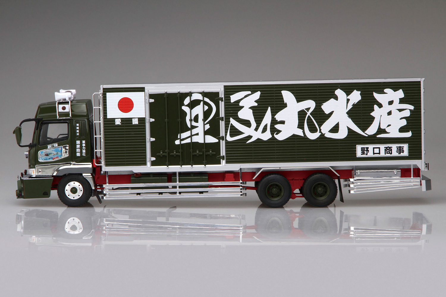 喜ばれる誕生日プレゼント バリューデコトラ エクストラ 野口商事 夫婦