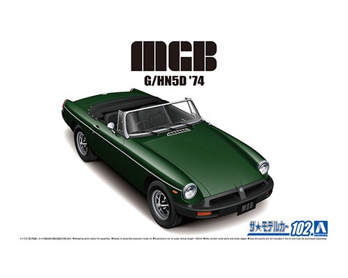 1/24 BLMC G/HN5D MG-B MK-3 '74｜株式会社 青島文化教材社