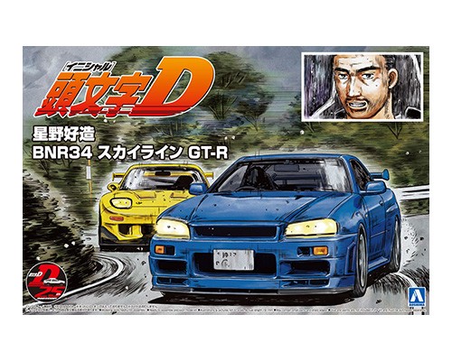 星野好造 Bnr34 スカイラインgt R 株式会社 青島文化教材社 星野好造 Bnr34 スカイラインgt R 株式会社 青島文化教材社