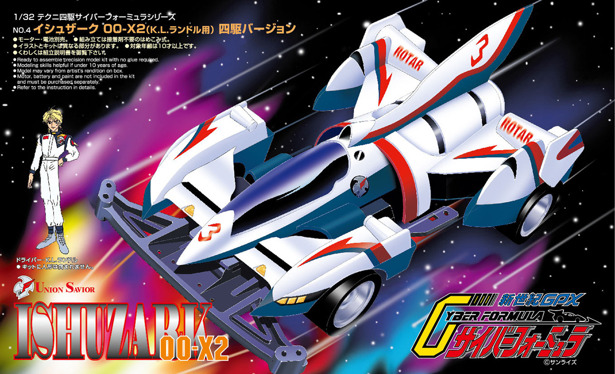 アオシマ 1/32 テクニ四駆シリーズ ブースト インシュデント