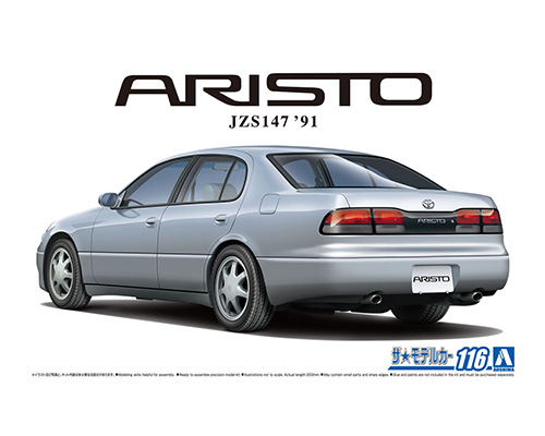 トヨタ アリスト JZS147 希少 部品取り サンルーフ しょぼい