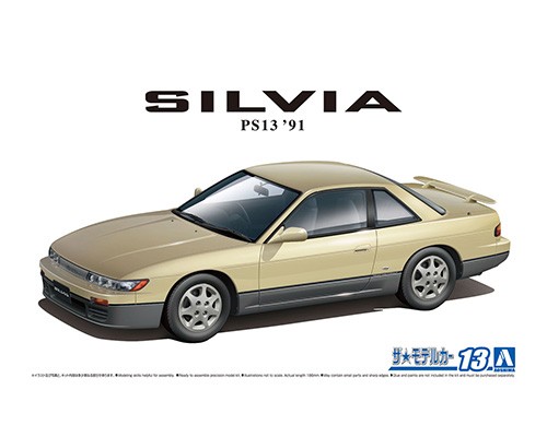 1/24 ニッサン PS13 シルビア K's ダイヤ・パッケージ '91|株式会社 ...
