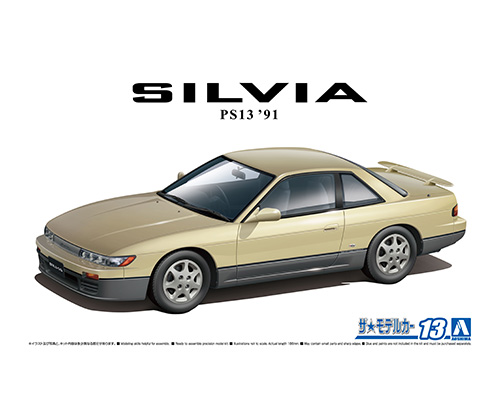 1/24 ニッサン PS13 シルビア K