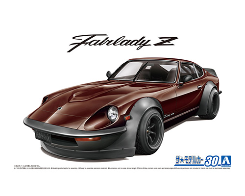1/24 ニッサン S30 フェアレディZ エアロカスタム 