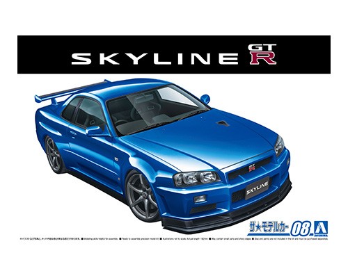 プラモデル完成品、1/24.アオシマ34GTR(青)