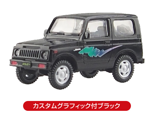 △非売品 スズキ ジムニー SJ30 ダイキャスト 灰皿 喫煙具 小物