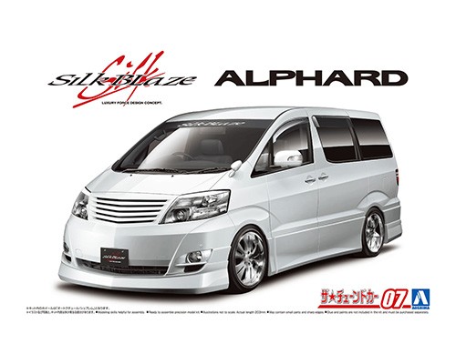 在庫処分・数量限定 希少 アオシマ 1/24 10アルファード 完成品