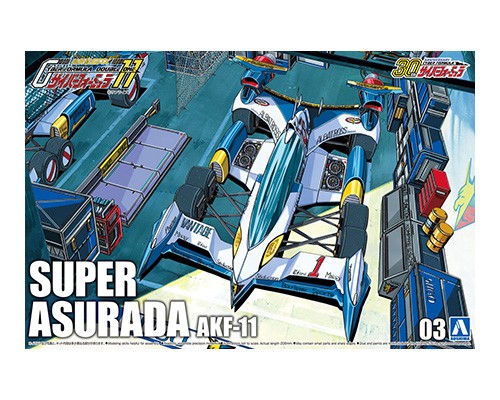 スーパーアスラーダ Akf 11 株式会社 青島文化教材社