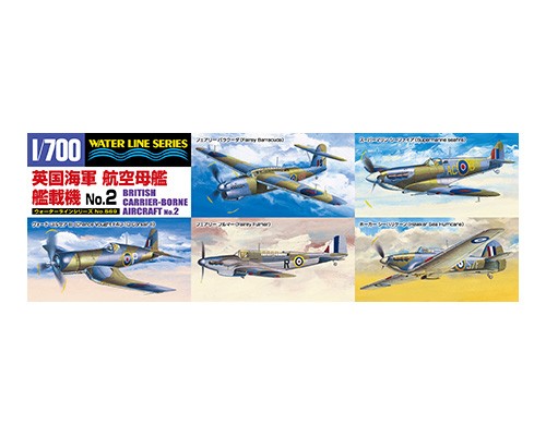 アオシマ製　プラモデル完成品　日海軍　空母　「葛城」　 1/700スケール
