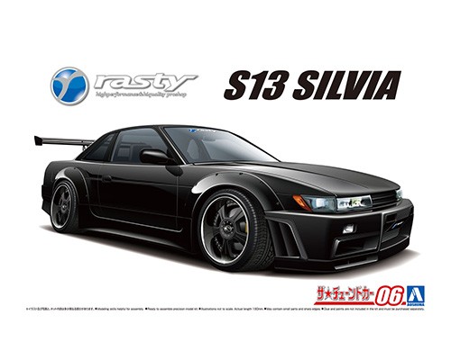 1/24 RASTY PS13 シルビア '91(ニッサン)|株式会社 青島文化教材社